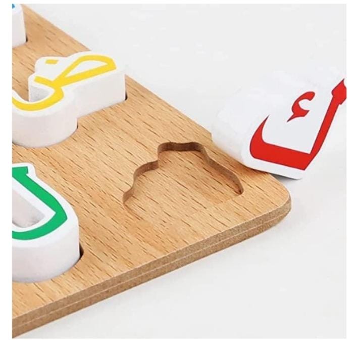Montessori Arabic Alphabet Takhtee 3D Wooden Puzzle Peg Board